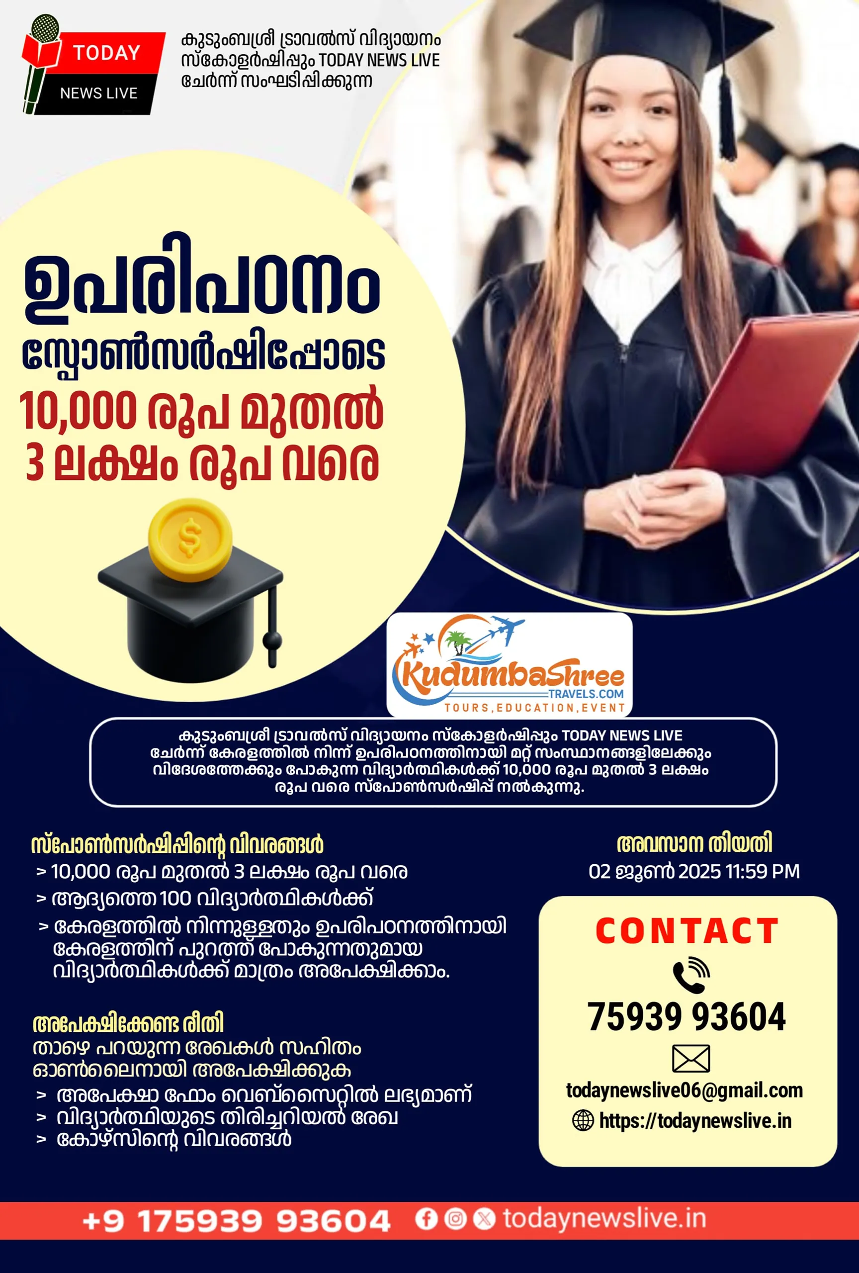scholarship